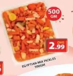 Grand Hyper Market EGYPTIAN MIX PICKLES 500GM offer