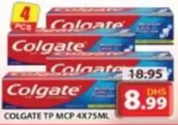 Grand Hyper Market COLGATE TP MCP 4X75ML offer