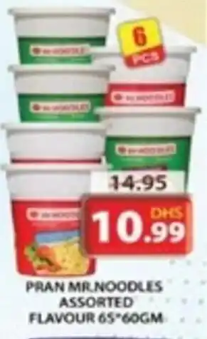 Grand Hyper Market PRAN MR.NOODLES ASSORTED FLAVOUR 65FLAVOUR 65*60GM 60GM offer