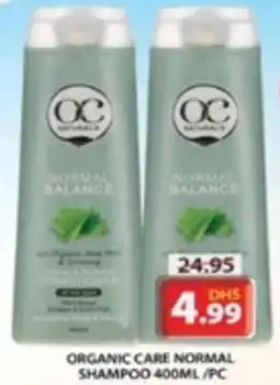 Grand Hyper Market ORGANIC CARE NORMAL SHAMPOO 400ML PC offer