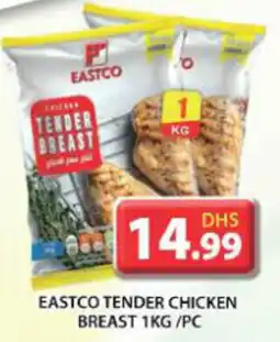 Grand Mall Sharjah EASTCO TENDER CHICKEN BREAST 1KG PC offer