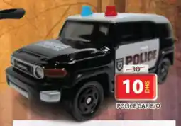 Grand Mall Sharjah POLICE CAR BATTERY OPERATED offer
