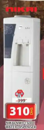 Grand Mall Sharjah NIKAI WATER DISPENSER NWD1500C offer