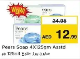 Nesto Pears Soap 4X125gm Asstd offer