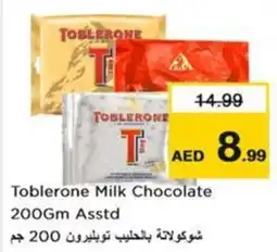Nesto Toblerone Milk Chocolate 200Gm Asstd offer