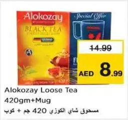 Nesto Alokozay Loose Tea 420gm+Mug offer