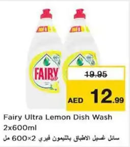 Nesto Fairy Ultra Lemon Dish Wash 2x600ml offer