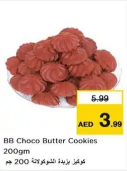 Nesto BB Choco Butter Cookies 200gm offer