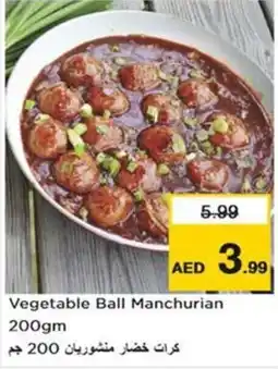 Nesto Vegetable Ball Manchurian 200gm offer