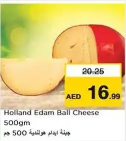 Nesto Holland Edam Ball Cheese 500gm offer