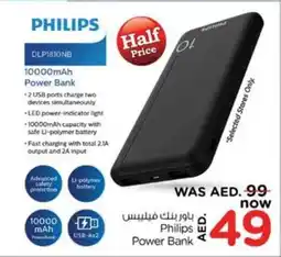 Nesto Philips Power Bank offer