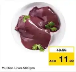 Nesto Mutton Liver 500gm offer