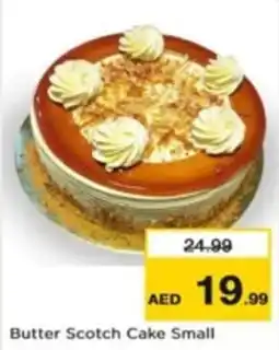 Nesto Butter Scotch Cake Small offer