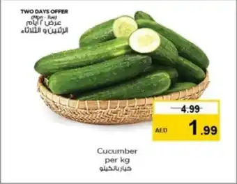 Nesto Cucumber per kg offer