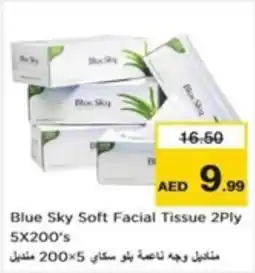 Nesto Blue Sky Soft Facial Tissue 2Ply 5X200's offer