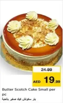 Nesto Butter Scotch Cake Small per pc offer