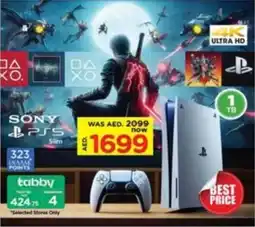 Nesto SONY PS5 Slim offer