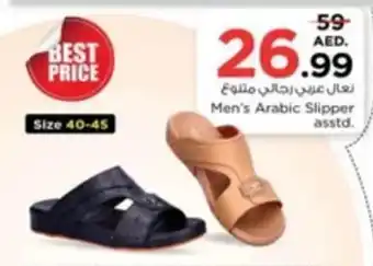 Nesto Men's Arabic Slipper asstd. offer