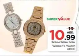 Nesto Women's Watch asstd. offer