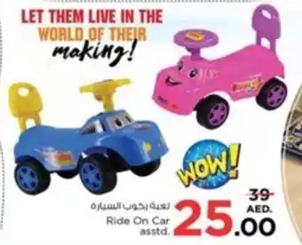 Nesto Ride On Car asstd. offer