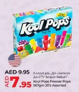 Lulu Hypermarket Kool Pops Freezer Pops 567gm 20's Assorted offer