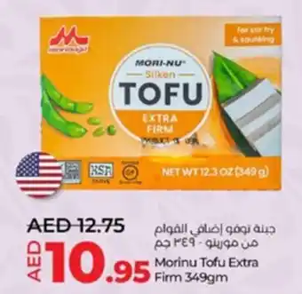 Lulu Hypermarket Morinu Tofu Extra Firm 349gm offer
