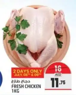 Safari Hypermarket FRESH CHICKEN 1KG offer