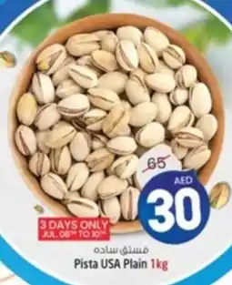 Safari Hypermarket Pista USA Plain 1kg offer