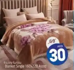 Safari Hypermarket Blanket Single 160x220 Asstd offer