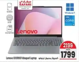 Safari Hypermarket Lenovo 83ER001 Ideapad Laptop offer