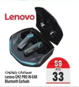 Safari Hypermarket Lenovo GM2 PRO IN-EAR Bluetooth Earbuds offer