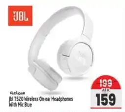 Safari Hypermarket Jbl T520 Wireless On-ear Headphones With Mic Blue offer