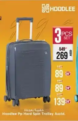 Safari Hypermarket Hoodlee Pp Hard Spin Trolley Asstd. 3 PCS SET offer