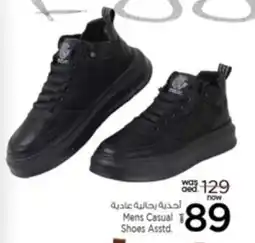 Safari Hypermarket Mens Casual Shoes Asstd. offer