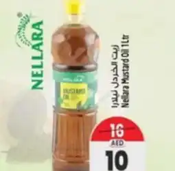Safari Hypermarket Nellara Mustard Oil 1Ltr offer