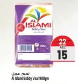 Safari Hypermarket Al Islami Bobby Veal 900gm offer