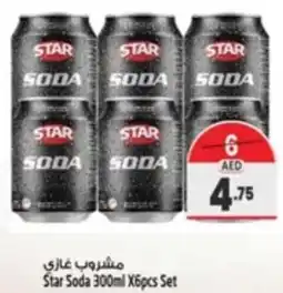 Safari Hypermarket Star Soda 300ml X6pcs Set offer