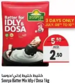 Safari Hypermarket Soorya Batter Mix Idly-/Dosa 1kg offer