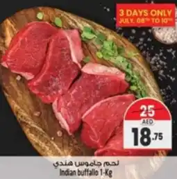 Safari Hypermarket Indian buffallo 1-Kg offer