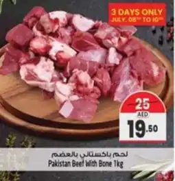 Safari Hypermarket Beef With Bone 1kg offer