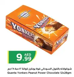 Istanbul Supermarket Quanta Yonkers Peanut Power Chocolate 12 x 28gm offer
