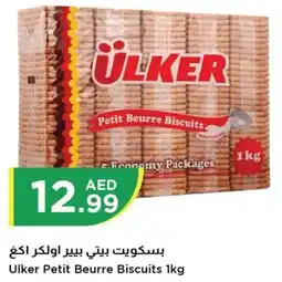 Istanbul Supermarket Ulker Petit Beurre Biscuits 1kg offer