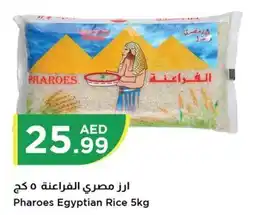 Istanbul Supermarket Pharoes Egyptian Rice 5kg offer
