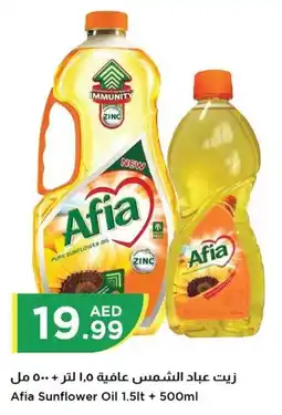 Istanbul Supermarket Afia Sunflower Oil 1.5Ltr + 500mL offer