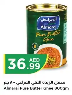 Istanbul Supermarket Almarai Pure Butter Ghee 800gm offer