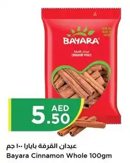 Istanbul Supermarket Bayara Cinnamon Whole 100gm offer