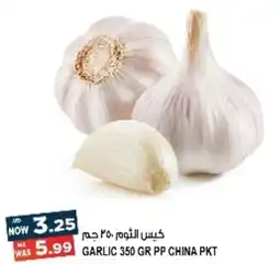 Hashim Hypermarket GARLIC 350GR PP CHINA PKT offer
