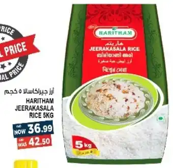 Hashim Hypermarket HARITHAM JEERAKASALA RICE 5KG offer