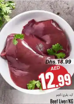 Pasons Beef Liver / kg offer