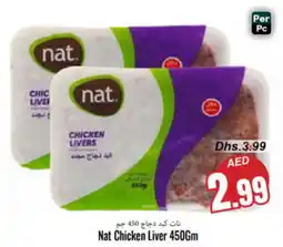 Pasons Nat Chicken Liver 450Gm offer